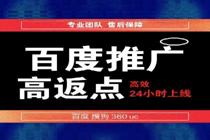 揭秘sem竞价托管代运营的背后操作