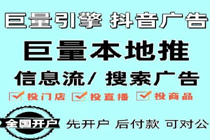 百度推广托管实战：提升广告效果的关键步骤